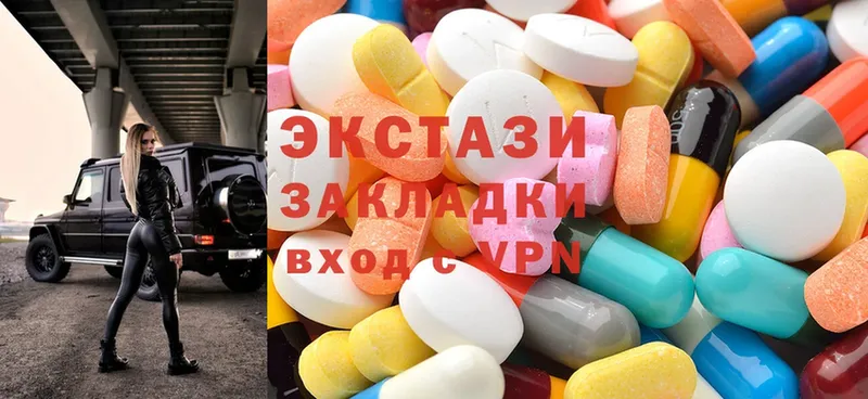 Ecstasy 250 мг  Кемь 