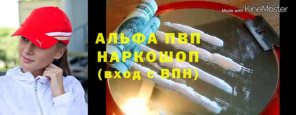 таблы Верея