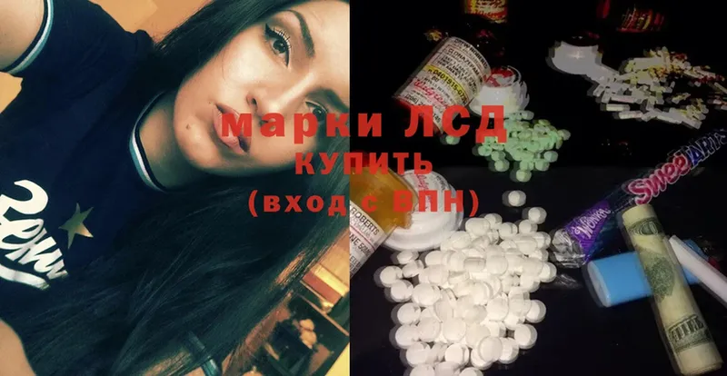 Лсд 25 экстази ecstasy  Кемь 